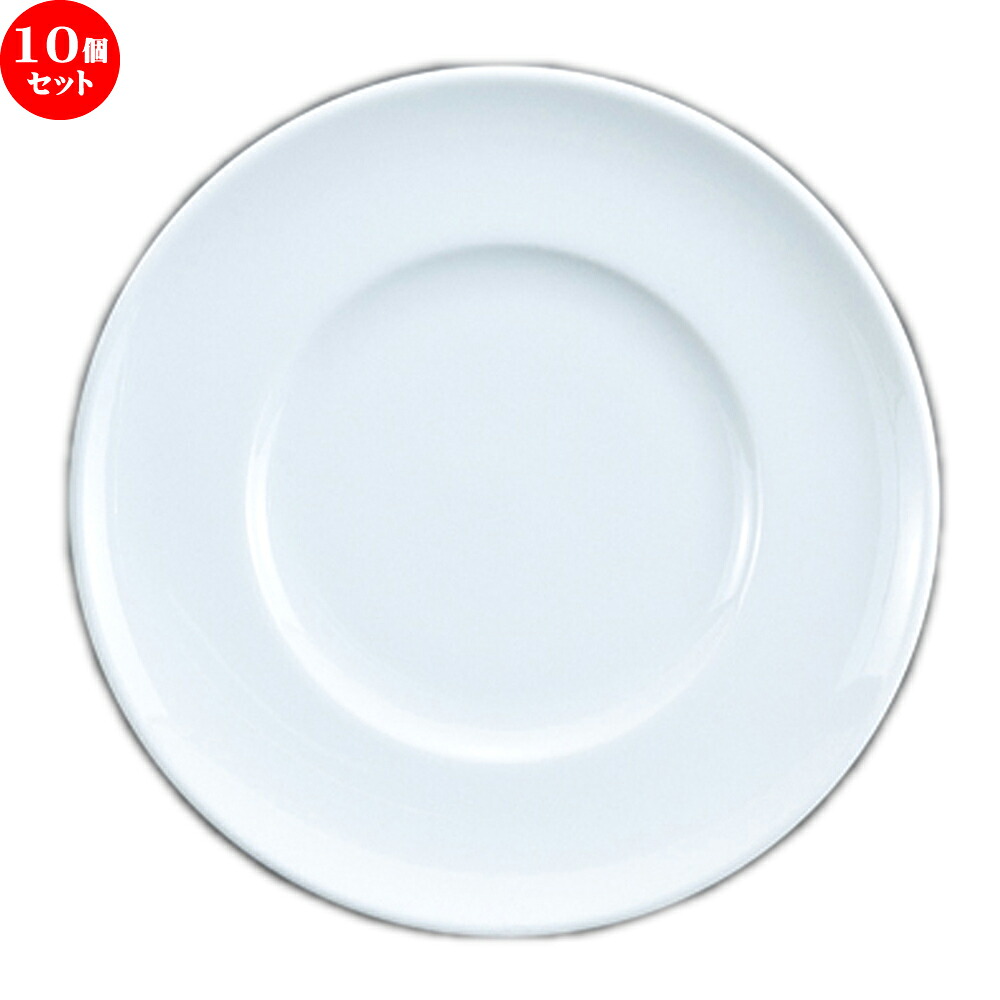 10個仕掛ける☆ 洋陶開けっ広げ ☆ マジェンダ 6.5吋食麺麭皿（広々とした） [ 17.3 x 2.3糎 ]| 中皿 サラダ菜 パスタ 取り皿 一皿 一般受け おすすめ 食器 洋食器 お役目用 飲食店 喫茶店 うつわ 器 今めかしい 可愛らしい 差し上げ物 差し上げ物 差し上げ物 生まれ落ちる日 差し上げ物 譲りわたす品 食器仕掛ける