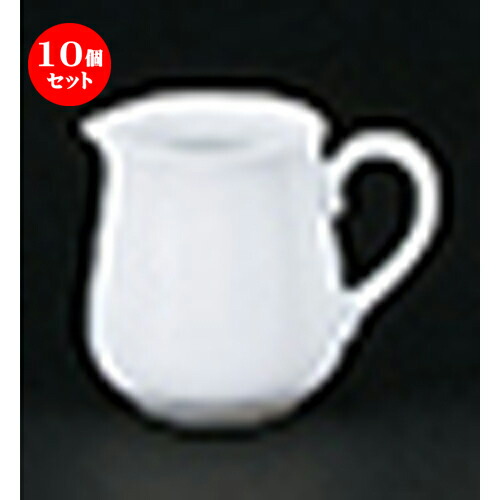10個セット☆ 洋陶オープン ☆ マジェンダ クリーマー [ 5.7 x 6.7cm ・90cc ] | クリーム ミルク ポット ソース ドレッシング カスター 人気 おすすめ 食器 洋食器 業務用 飲食店 カフェ おしゃれ かわいい ギフト プレゼント 自宅用 食器セット