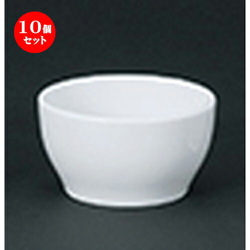 10個セット☆ 洋陶オープン ☆ マジェンダ 11cmディープボール [ 10.6 x 5.9cm ] | おすすめ 人気 食器 業務用 飲食店 カフェ うつわ 器 おしゃれ かわいい お洒落 可愛い ギフト プレゼント 引き出物 内祝い 結婚祝い 誕生日 贈り物 自宅 イベント 食器セット