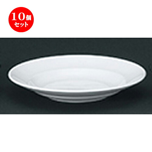 10個セット☆ 洋陶オープン ☆ マジェンダ 8吋スープ皿 [ 21.8 x 3.6cm ] | スープボウル スープ碗 汁椀 スープマグ 人気 おすすめ 食器 洋食器 業務用 飲食店 カフェ うつわ 器 おしゃれ かわいい ギフト プレゼント 引き出物 誕生日 贈り物 贈答品 自宅 食器セット