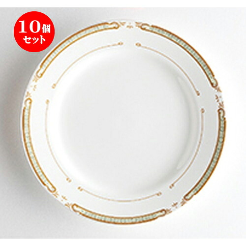 10個セット☆ 洋陶オープン ☆ マドリード（強化） 71/2吋ミート [ 19.5 x 2.2cm ]| 中皿 サラダ パスタ 取り皿 プレート 人気 おすすめ 食器 洋食器 業務用 飲食店 カフェ うつわ 器 おしゃれ かわいい ギフト プレゼント 引き出物 誕生日 贈り物 贈答品 食器セット｜せともの本舗