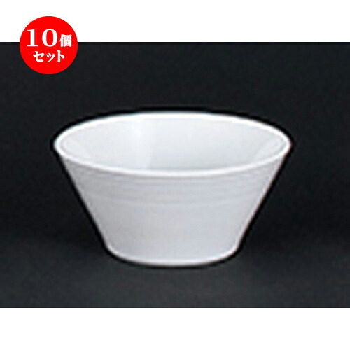 10個セット☆ 洋陶オープン ☆ ルミネ 14cmボール [ 14.2 x 6.7cm ] | おすすめ 人気 食器 業務用 飲食店 カフェ うつわ 器 おしゃれ かわいい お洒落 可愛い ギフト プレゼント 引き出物 内祝い 結婚祝い 誕生日 贈り物 自宅 イベント 食器セット｜せともの本舗