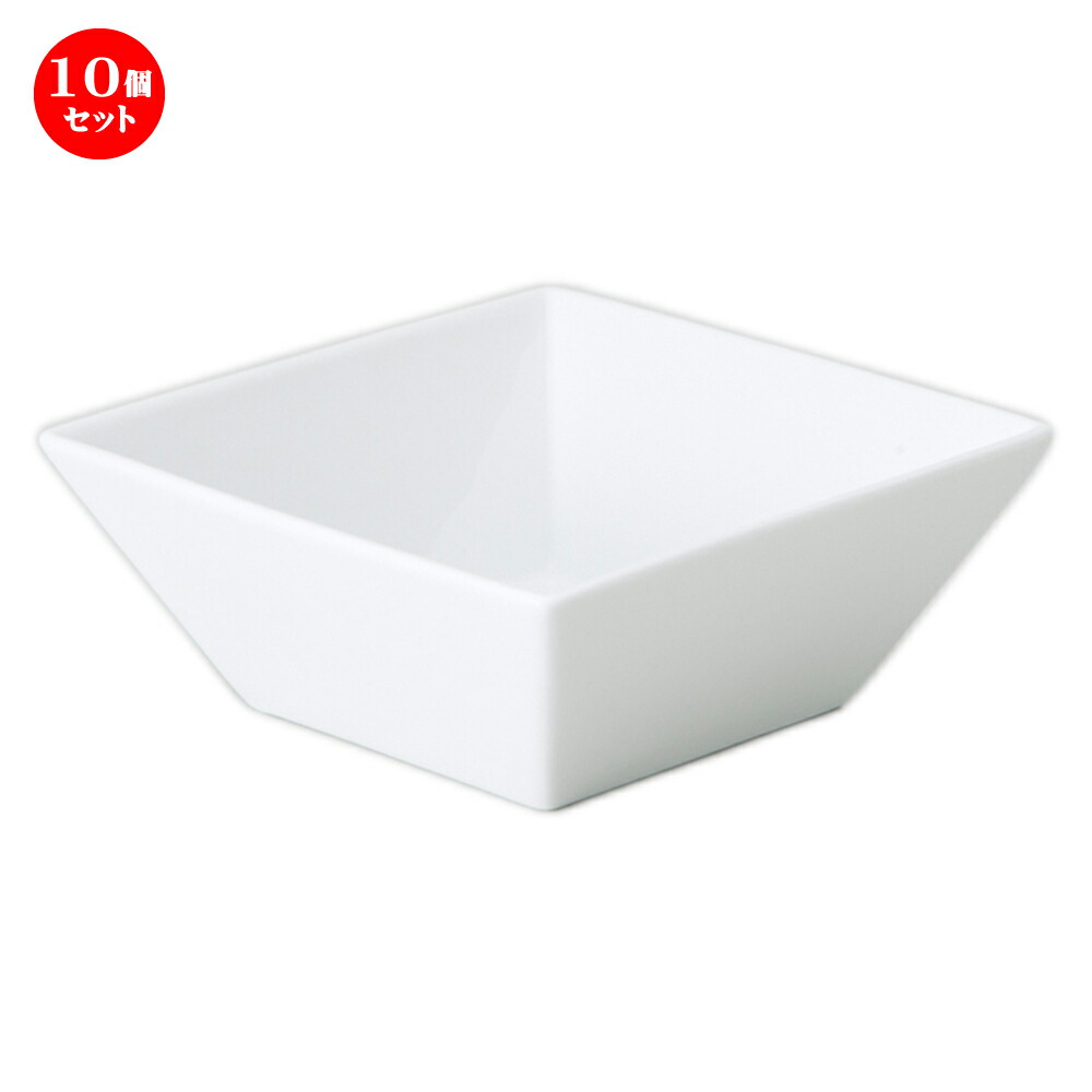 10個セット☆ 洋陶オープン ☆ フレグランス３ （中国製） スクエアー15ボウル [ 15.3 x 15.3 x 6cm ] | おすすめ 人気 食器 業務用 飲食店 カフェ うつわ 器 おしゃれ かわいい お洒落 可愛い ギフト プレゼント 引き出物 内祝い 結婚祝い 誕生日 自宅 イベント 食器セット 19,908円