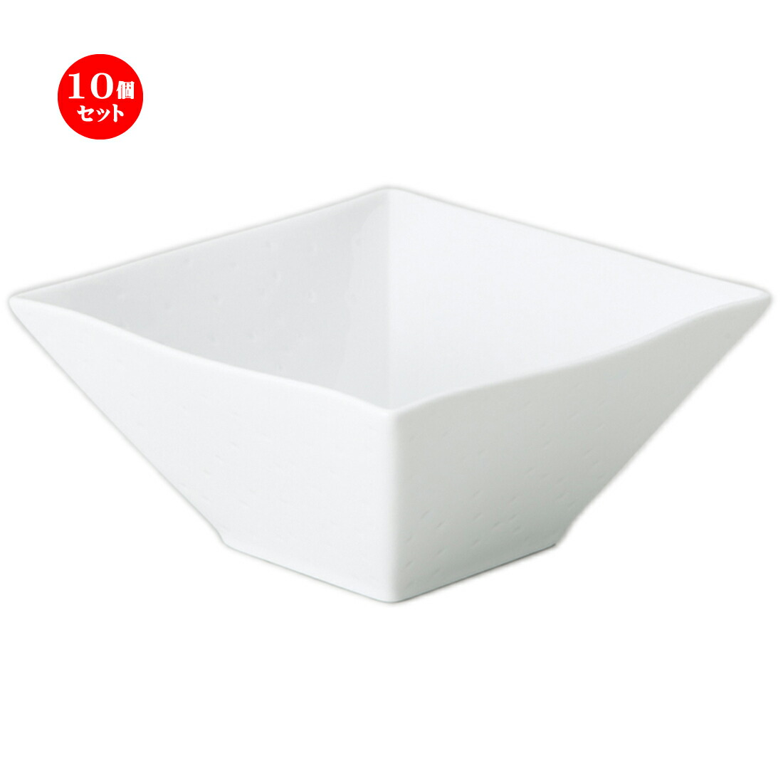 10個セット☆ 洋陶オープン ☆ フレグランス３ （中国製） エンボス角鉢L [ 18.3 x 18.3 x 8.8cm ]| 中皿 サラダ パスタ 取り皿 プレート 人気 おすすめ 食器 洋食器 業務用 飲食店 カフェ うつわ 器 おしゃれ かわいい ギフト プレゼント 引き出物 誕生日 食器セット