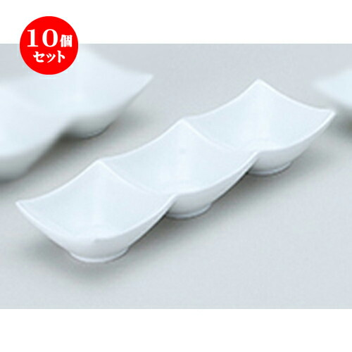 超激安 楽天市場 10個セット 洋陶オープン フレグランス３ 中国製 角鉢3p白 24 2 X 8 2 X 3 8cm 中皿 サラダ パスタ 取り皿 プレート 人気 おすすめ 食器 洋食器 業務用 飲食店 カフェ うつわ 器 おしゃれ かわいい ギフト プレゼント