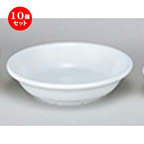 10個仕掛ける☆ 洋陶開けっ広げ ☆ EURASIA （WHITE） 14糎深皿 [ 14.6 x 3.6糎 ]| 中皿 サラダ菜 パスタ 取り皿 一皿 一般受け おすすめ 食器 洋食器 お役目用 飲食店 喫茶店 うつわ 器 今めかしい 可愛らしい 差し上げ物 差し上げ物 差し上げ物 生まれ落ちる日 差し上げ物 譲りわたす品 食器仕掛ける