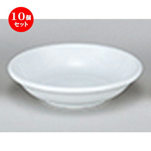 10個仕掛ける☆ 洋陶開けっ広げ ☆ EURASIA （WHITE） 13糎深皿 [ 12.8 x 3.2糎 ]| 中皿 サラダ菜 パスタ 取り皿 一皿 一般受け おすすめ 食器 洋食器 お役目用 飲食店 喫茶店 うつわ 器 今めかしい 可愛らしい 差し上げ物 差し上げ物 差し上げ物 生まれ落ちる日 差し上げ物 譲りわたす品 食器仕掛ける
