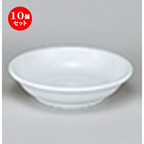 10個仕掛ける☆ 洋陶開けっ広げ ☆ EURASIA （WHITE） 11糎深皿 [ 11.1 x 2.7糎 ] | 小鉢 小皿 どんぶり鉢 スモール どんぶり鉢 一皿 一般受け おすすめ 食器 洋食器 お役目用 飲食店 喫茶店 うつわ 器 今めかしい 可愛らしい 差し上げ物 差し上げ物 差し上げ物 生まれ落ちる日 差し上げ物 譲りわたす品 食器仕掛ける