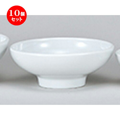 10個セット☆ 洋陶オープン ☆ EURASIA （WHITE） 19cmボール [ 19.5 x 7.5cm ] | おすすめ 人気 食器 業務用 飲食店 カフェ うつわ 器 おしゃれ かわいい お洒落 可愛い ギフト プレゼント 引き出物 内祝い 結婚祝い 誕生日 贈り物 自宅 イベント 食器セット｜せともの本舗