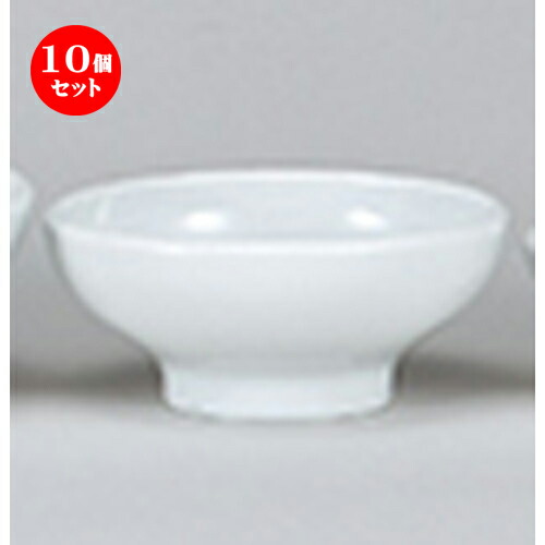 10個セット☆ 洋陶オープン ☆ EURASIA （WHITE） 14cmボール [ 13.4 x 5.8cm ] | おすすめ 人気 食器 業務用 飲食店 カフェ うつわ 器 おしゃれ かわいい お洒落 可愛い ギフト プレゼント 引き出物 内祝い 結婚祝い 誕生日 贈り物 自宅 イベント 食器セット