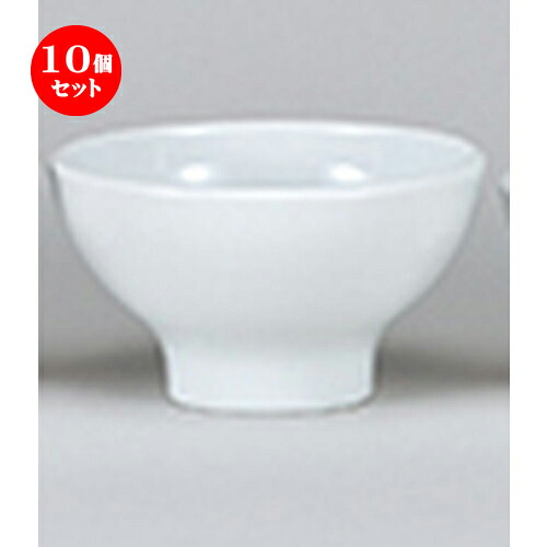 10個セット☆ 洋陶オープン ☆ EURASIA （WHITE） 15cm深ボール [ 14.6 x 8.2cm ] | おすすめ 人気 食器 業務用 飲食店 カフェ うつわ 器 おしゃれ かわいい お洒落 可愛い ギフト プレゼント 引き出物 内祝い 結婚祝い 誕生日 贈り物 自宅 イベント 食器セット
