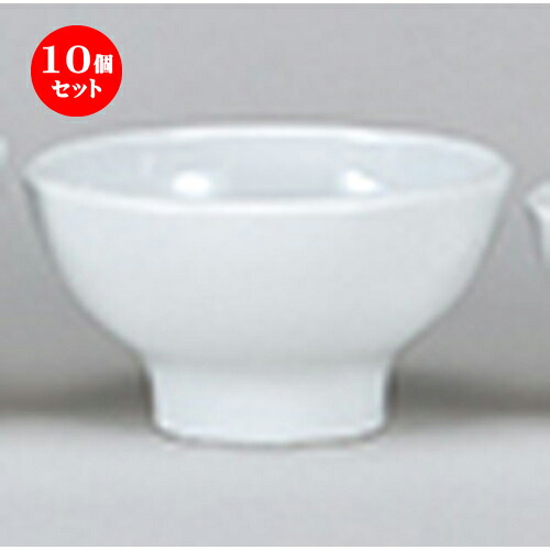 10個セット☆ 洋陶オープン ☆ EURASIA （WHITE） 14cm深ボール [ 13.6 x 7.5cm ] | おすすめ 人気 食器 業務用 飲食店 カフェ うつわ 器 おしゃれ かわいい お洒落 可愛い ギフト プレゼント 引き出物 内祝い 結婚祝い 誕生日 贈り物 自宅 イベント 食器セット