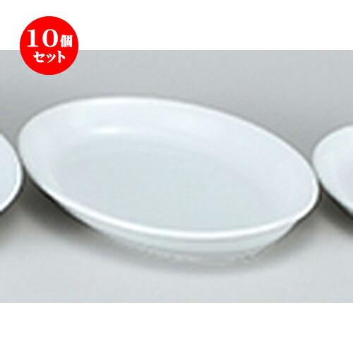 10個仕掛ける☆ 洋陶開けっ広げ ☆ EURASIA （WHITE） 31糎プラター [ 31.4 x 22.2 x 4.4糎 ] | 楕円面 皿 形プラター 丸 パスタ 一般受け おすすめ 食器 洋食器 お役目用 飲食店 喫茶店 うつわ 器 今めかしい 可愛らしい 差し上げ物 差し上げ物 差し上げ物 生まれ落ちる日 差し上げ物 譲りわたす品 食器仕掛ける