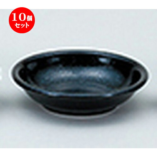 10個セット☆ 洋陶オープン ☆ EURASIA （黒御影） 11cm深皿 [ 11.1 x 2.7cm ] | 小鉢 小皿 ボウル スモール ボール プレート 人気 おすすめ 食器 洋食器 業務用 飲食店 カフェ うつわ 器 おしゃれ かわいい ギフト プレゼント 引き出物 誕生日 贈り物 贈答品 食器セット