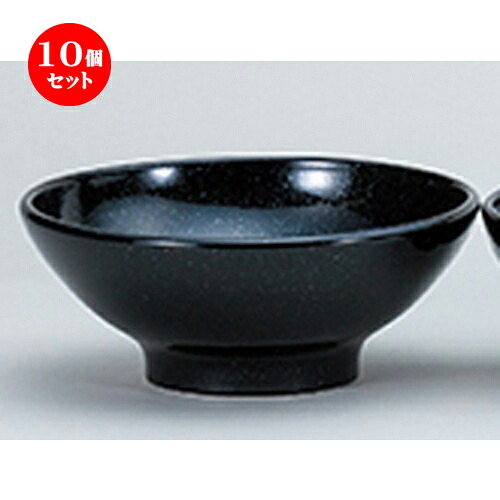 10個セット☆ 洋陶オープン ☆ EURASIA （黒御影） 22cmボール [ 21.8 x 9cm ] | おすすめ 人気 食器 業務用 飲食店 カフェ うつわ 器 おしゃれ かわいい お洒落 可愛い ギフト プレゼント 引き出物 内祝い 結婚祝い 誕生日 贈り物 自宅 イベント 食器セット