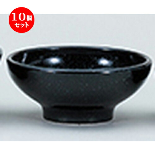 10個セット☆ 洋陶オープン ☆ EURASIA （黒御影） 16cmボール [ 16 x 6.4cm ] | おすすめ 人気 食器 業務用 飲食店 カフェ うつわ 器 おしゃれ かわいい お洒落 可愛い ギフト プレゼント 引き出物 内祝い 結婚祝い 誕生日 贈り物 自宅 イベント 食器セット