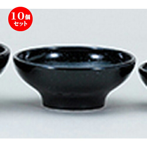 10個セット☆ 洋陶オープン ☆ EURASIA （黒御影） 12cmボール [ 12.1 x 4.8cm ] | おすすめ 人気 食器 業務用 飲食店 カフェ うつわ 器 おしゃれ かわいい お洒落 可愛い ギフト プレゼント 引き出物 内祝い 結婚祝い 誕生日 贈り物 自宅 イベント 食器セット｜せともの本舗