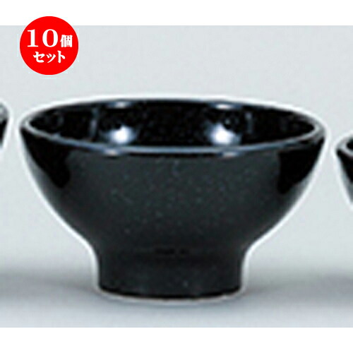 10個セット☆ 洋陶オープン ☆ EURASIA （黒御影） 14cm深ボール [ 13.6 x 7.5cm ] | おすすめ 人気 食器 業務用 飲食店 カフェ うつわ 器 おしゃれ かわいい お洒落 可愛い ギフト プレゼント 引き出物 内祝い 結婚祝い 誕生日 贈り物 自宅 イベント 食器セット