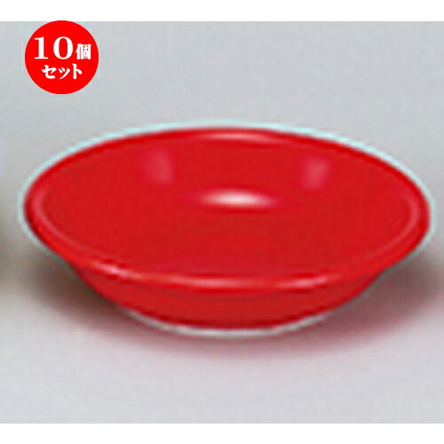10個セット☆ 洋陶オープン ☆ EURASIA （COLOR） R14cm深皿 [ 14.6 x 3.6cm ]| 中皿 サラダ パスタ 取り皿 プレート 人気 おすすめ 食器 洋食器 業務用 飲食店 カフェ うつわ 器 おしゃれ かわいい ギフト プレゼント 引き出物 誕生日 贈り物 贈答品 食器セット｜せともの本舗