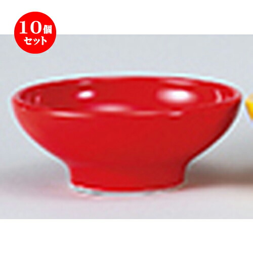 10個セット☆ 洋陶オープン ☆ EURASIA （COLOR） R16cmボール [ 16 x 6.4cm ] | おすすめ 人気 食器 業務用 飲食店 カフェ うつわ 器 おしゃれ かわいい お洒落 可愛い ギフト プレゼント 引き出物 内祝い 結婚祝い 誕生日 贈り物 自宅 イベント 食器セット