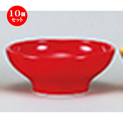 10個セット☆ 洋陶オープン ☆ EURASIA （COLOR） R12cmボール [ 12.1 x 4.8cm ] | おすすめ 人気 食器 業務用 飲食店 カフェ うつわ 器 おしゃれ かわいい お洒落 可愛い ギフト プレゼント 引き出物 内祝い 結婚祝い 誕生日 贈り物 自宅 イベント 食器セット