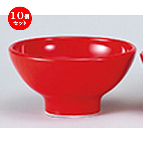 10個セット☆ 洋陶オープン ☆ EURASIA （COLOR） R19cm深ボール [ 19.3 x 10.1cm ] | おすすめ 人気 食器 業務用 飲食店 カフェ うつわ 器 おしゃれ かわいい お洒落 可愛い ギフト プレゼント 引き出物 内祝い 結婚祝い 誕生日 贈り物 自宅 イベント 食器セット 26,677円