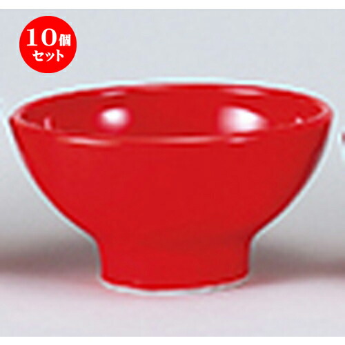 10個セット☆ 洋陶オープン ☆ EURASIA （COLOR） R18cm深ボール [ 18 x 9.6cm ] | おすすめ 人気 食器 業務用 飲食店 カフェ うつわ 器 おしゃれ かわいい お洒落 可愛い ギフト プレゼント 引き出物 内祝い 結婚祝い 誕生日 贈り物 自宅 イベント 食器セット