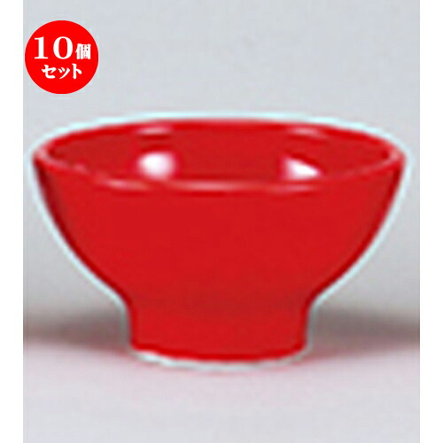 10個セット☆ 洋陶オープン ☆ EURASIA （COLOR） R14cm深ボール [ 13.6 x 7.5cm ] | おすすめ 人気 食器 業務用 飲食店 カフェ うつわ 器 おしゃれ かわいい お洒落 可愛い ギフト プレゼント 引き出物 内祝い 結婚祝い 誕生日 贈り物 自宅 イベント 食器セット｜せともの本舗