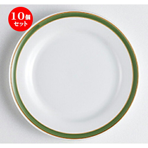 10個セット☆ 洋陶オープン ☆ オリーブライン(強) 71/2吋ミート [ 20.2 x 2cm ]| 中皿 サラダ パスタ 取り皿 プレート 人気 おすすめ 食器 洋食器 業務用 飲食店 カフェ うつわ 器 おしゃれ かわいい ギフト プレゼント 引き出物 誕生日 贈り物 贈答品 食器セット｜せともの本舗
