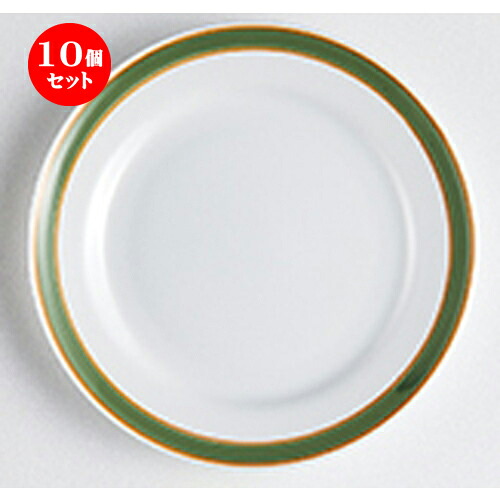 10個セット☆ 洋陶オープン ☆ オリーブライン(強) 61/2吋ミート [ 16.6 x 1.7cm ]| 中皿 サラダ パスタ 取り皿 プレート 人気 おすすめ 食器 洋食器 業務用 飲食店 カフェ うつわ 器 おしゃれ かわいい ギフト プレゼント 引き出物 誕生日 贈り物 贈答品 食器セット｜せともの本舗