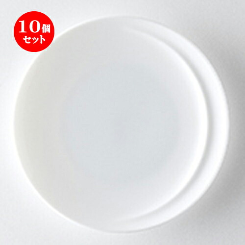 10個セット☆ 洋陶オープン ☆ アルコ ピュアホワイト 15.5cmプレート [ φ15.5 x h1.7cm ]| 中皿 サラダ パスタ 取り皿 プレート 人気 おすすめ 食器 洋食器 業務用 飲食店 カフェ うつわ 器 おしゃれ かわいい ギフト プレゼント 引き出物 誕生日 贈り物 贈答品 食器セット
