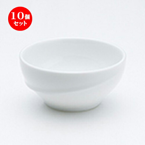10個セット☆ 洋陶オープン ☆ アルコ ピュアホワイト 9cmボール [ φ9 x h4.4cm ] | おすすめ 人気 食器 業務用 飲食店 カフェ うつわ 器 おしゃれ かわいい お洒落 可愛い ギフト プレゼント 引き出物 内祝い 結婚祝い 誕生日 贈り物 自宅 イベント 食器セット 12,290円