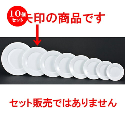 木柄フォンデュフォーク 【業務用厨房機器厨房用品専門店】 ■お得な10個セット■ダンゴ型 (6本組) ■お得な10個セット■
