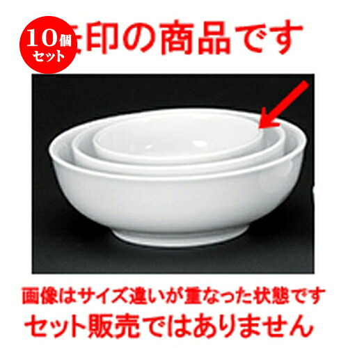 10個セット ☆ 洋陶オープン ☆ ＮＢマザー 5吋ボール [ 12.9 x 5.4cm ] | おすすめ 人気 食器 業務用 飲食店 カフェ うつわ 器 おしゃれ かわいい お洒落 可愛い ギフト プレゼント 引き出物 内祝い 結婚祝い 誕生日 贈り物 自宅 イベント 食器セット