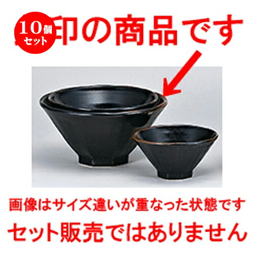 10個セット☆ 中華オープン ☆ 黒柚子中華 八角7.0丼 [ 22 x 11.4cm ] | 丼 丼ぶり どんぶり ラーメン チャーハン 人気 おすすめ 食器 中華 飯店 中華食器 業務用 飲食店 カフェ うつわ 器 おしゃれ かわいい ギフト プレゼント 引き出物 誕生日 贈り物 贈答品 食器セット｜せともの本舗