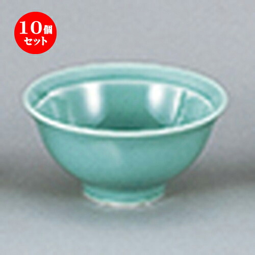 10個セット☆ 中華オープン ☆ 緑磁 スープ碗 [ 11.7 x 5.6cm ・250cc ] | スープ 汁椀 フカヒレ ライス 飯碗 チャーハン ラーメン 人気 おすすめ 食器 中華 飯店 中華食器 業務用 飲食店 カフェ うつわ 器 おしゃれ かわいい ギフト プレゼント 誕生日 食器セット｜せともの本舗