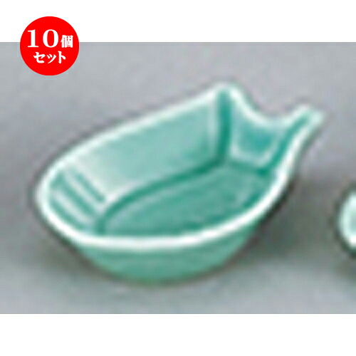 10個セット☆ 中華オープン ☆ 緑磁 レンゲ台 [ 9.5 x 5.9cm ] | 蓮華 レンゲ スプーン カトラリ チャーハン ラーメン 人気 おすすめ 食器 中華 飯店 中華食器 業務用 飲食店 カフェ うつわ 器 おしゃれ かわいい ギフト プレゼント 引き出物 誕生日 食器セット