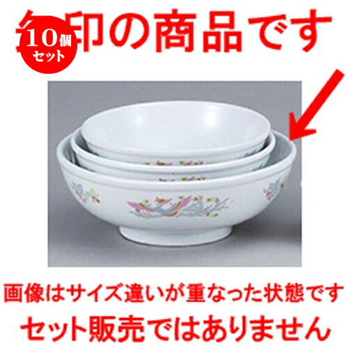 専門店では 10個セット 中華オープン 紅鳳華 強化 8.0玉丼 24.3 x 9.2