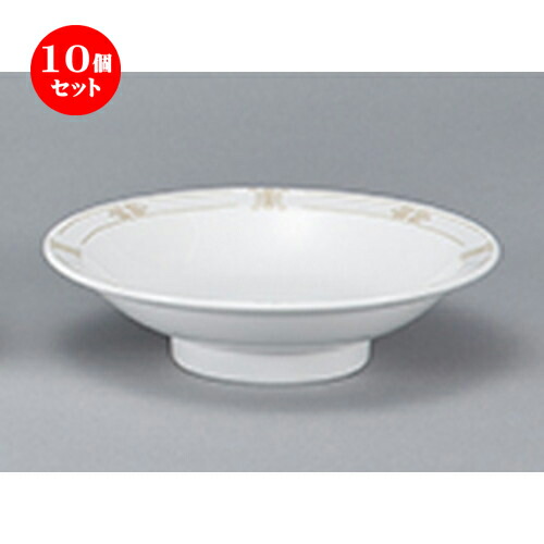 10個セット☆ 中華オープン ☆ 珠洛（強化） 8吋丸高台皿 [ 20.5 x 5.5cm ] | 丼 丼ぶり どんぶり ラーメン チャーハン 人気 おすすめ 食器 中華 飯店 中華食器 業務用 飲食店 カフェ うつわ 器 おしゃれ かわいい ギフト プレゼント 引き出物 誕生日 食器セット