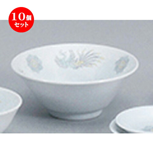 10個セット☆ 中華オープン ☆ 北京中華 4.8ライス丼 [ 15 x 6cm ] | スープ 汁椀 フカヒレ ライス 飯碗 チャーハン ラーメン 人気 おすすめ 食器 中華 飯店 中華食器 業務用 飲食店 カフェ うつわ 器 おしゃれ かわいい ギフト プレゼント 引き出物 誕生日 食器セット｜せともの本舗