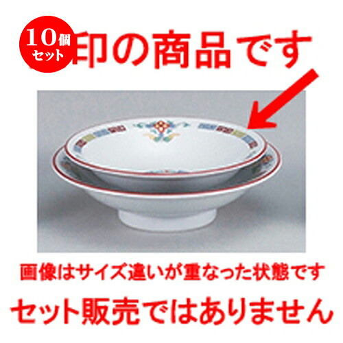 10個セット☆ 中華オープン ☆ 三色雷門 6.0丸高台皿 [ 18.5 x 5.5cm ] | チャーハン 餃子 高台皿 炒飯 ラーメン 人気 おすすめ 食器 中華 飯店 中華食器 業務用 飲食店 カフェ うつわ 器 おしゃれ かわいい ギフト プレゼント 引き出物 誕生日 贈り物 贈答品 食器セット｜せともの本舗