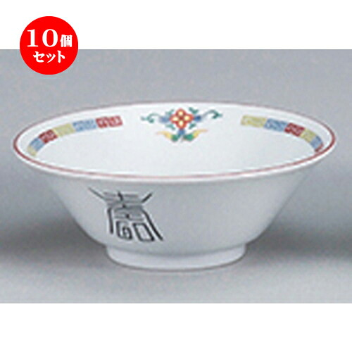10個セット☆ 中華オープン ☆ 三色雷門 切立6.8丼 [ 20.8 x 7.8cm ・1130cc ] | 丼 丼ぶり どんぶり ラーメン チャーハン 人気 おすすめ 食器 中華 飯店 中華食器 業務用 飲食店 カフェ うつわ 器 おしゃれ かわいい ギフト プレゼント 引き出物 誕生日 食器セット