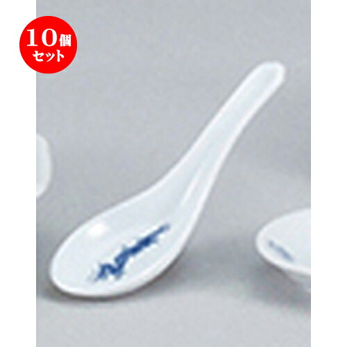 10個セット☆ 中華オープン ☆ シルク竜 レンゲ [ 14 x 4.5cm ] | 蓮華 レンゲ スプーン カトラリ チャーハン ラーメン 人気 おすすめ 食器 中華 飯店 中華食器 業務用 飲食店 カフェ うつわ 器 おしゃれ かわいい ギフト プレゼント 引き出物 誕生日 食器セット 6,008円