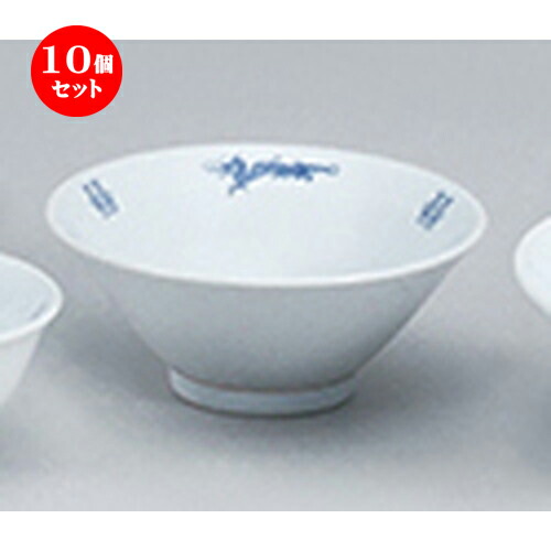 10個セット☆ 中華オープン ☆ シルク竜 4.8ライス丼 [ 14.8 x 6.3cm ] | スープ 汁椀 フカヒレ ライス 飯碗 チャーハン ラーメン 人気 おすすめ 食器 中華 飯店 中華食器 業務用 飲食店 カフェ うつわ 器 おしゃれ かわいい ギフト プレゼント 誕生日 食器セット 12,887円