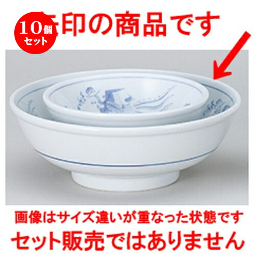 10個セット☆ 中華オープン ☆ 染付鳳凰 7.0玉丼 [ 21.8 x 7.8cm ・1350cc ] | 丼 丼ぶり どんぶり ラーメン チャーハン 人気 おすすめ 食器 中華 飯店 中華食器 業務用 飲食店 カフェ うつわ 器 おしゃれ かわいい ギフト プレゼント 引き出物 誕生日 食器セット