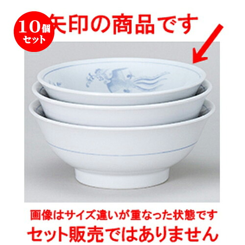 10個セット☆ 中華オープン ☆ 染付鳳凰 6.3反り高台丼 [ 19.1 x 7.8cm ・1000cc ] | 丼 丼ぶり どんぶり ラーメン チャーハン 人気 おすすめ 食器 中華 飯店 中華食器 業務用 飲食店 カフェ うつわ 器 おしゃれ かわいい ギフト プレゼント 引き出物 誕生日 食器セット