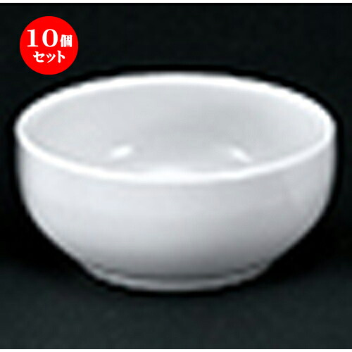 10個セット☆ 洋陶オープン ☆ 白業務用 厚口11cmボール [ 11.1 x 4.9cm ] | おすすめ 人気 食器 業務用 飲食店 カフェ うつわ 器 おしゃれ かわいい お洒落 可愛い ギフト プレゼント 引き出物 内祝い 結婚祝い 誕生日 贈り物 自宅 イベント 食器セット