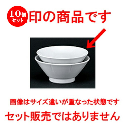 10個セット☆ 洋陶オープン ☆ 白業務用 高浜切立6.0丼 [ 17.9 x 7.8cm ] | 丼 丼ぶり どんぶり ラーメン チャーハン 人気 おすすめ 食器 中華 飯店 中華食器 業務用 飲食店 カフェ うつわ 器 おしゃれ かわいい ギフト プレゼント 引き出物 誕生日 贈り物 贈答品 食器セット