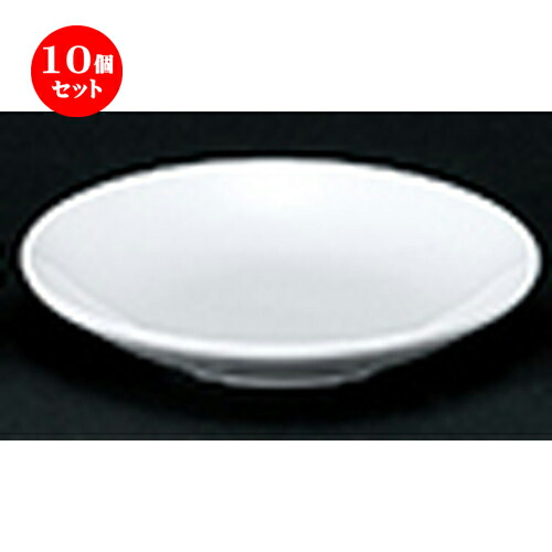 10個セット☆ 洋陶オープン ☆ 白業務用 玉渕14cm丸皿 [ 14.1 x 2.5cm ]| 中皿 サラダ パスタ 取り皿 プレート 人気 おすすめ 食器 洋食器 業務用 飲食店 カフェ うつわ 器 おしゃれ かわいい ギフト プレゼント 引き出物 誕生日 贈り物 贈答品 食器セット