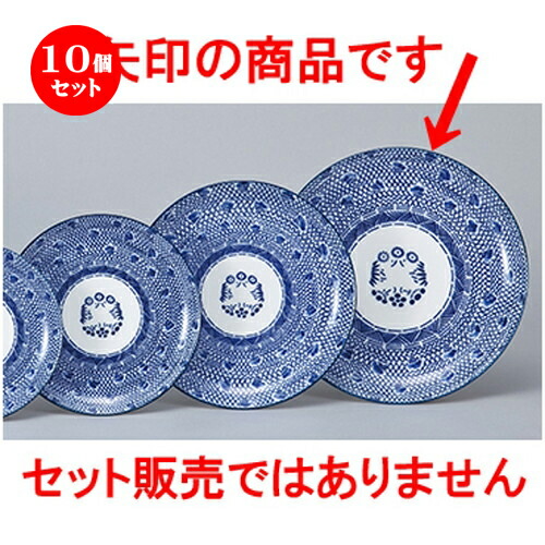 10個セット☆ 中華オープン ☆ タイスキ 27.5cmメタ玉皿 [ 27.5 x 3.1cm ] | 丸皿 プレート メイン ケーキ デザート チャーハン ラーメン 人気 おすすめ 食器 中華 飯店 中華食器 業務用 飲食店 カフェ うつわ おしゃれ かわいい ギフト プレゼント 誕生日 食器セット